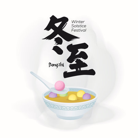 dongzhi festival illustration in gradient style designのイラスト素材
