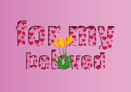 Pink vector greeting card with an inscription for my beloved and flowers growing from the text. Text with internal shadow.の写真素材