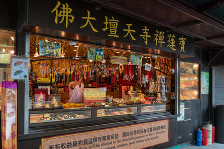 A gift shop at Po Lin Monastery, Lantau Island, Hong Kongのeditorial素材