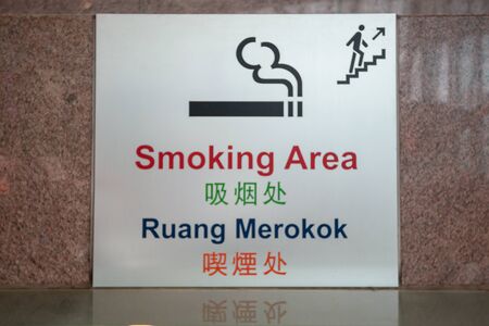 sign on the wall. Smoking area.の写真素材