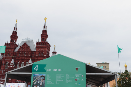 MOSCOW, RUSSIA - JUNE 05, 2016: Open Book Fair on the Red Square in Moscow - big festival of russian booksのeditorial素材