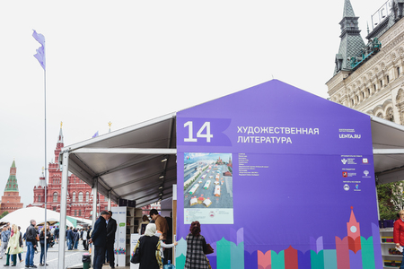 MOSCOW, RUSSIA - JUNE 05, 2016: Open Book Fair on the Red Square in Moscow - big festival of russian booksのeditorial素材