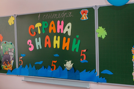 September first-the day of knowledge in Russia.のeditorial素材