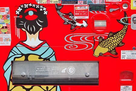 the colorful traditional of Japanese art of Coin-operated drink vending machine as kimono lady white fish and goldfish situate next enter of Ginkakuji templeのeditorial素材