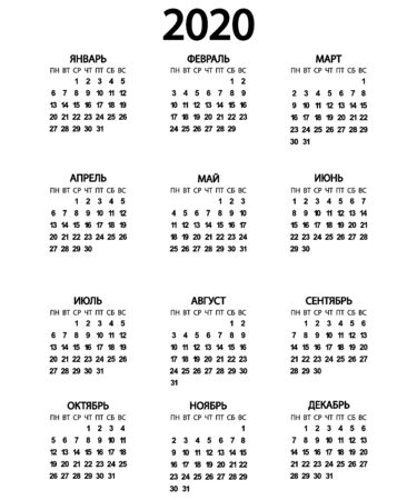 Calendar for the year 2020 on white backgroundのイラスト素材