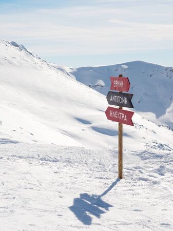 Sign with the names of the slopes in Kalavrita ski center in Greeceの写真素材