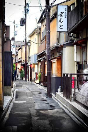 Kyoto, Japan - November 24, 2019: View of Ponto-cho that located at Hanamachi district in Kyoto, Japanのeditorial素材