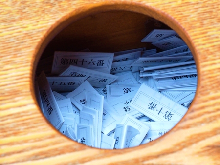 omikuji a written oracle or fortune paperのeditorial素材