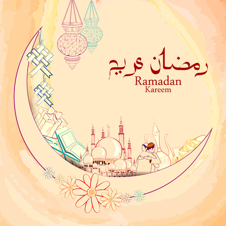 Ramadan Kareem Happy Eid backgroundのイラスト素材