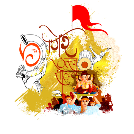 Lord Ganpati on Ganesh Chaturthi backgroundのイラスト素材