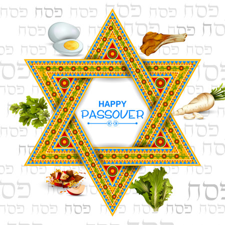 Jewish holiday of Passover Pesach Seder illustration.のイラスト素材