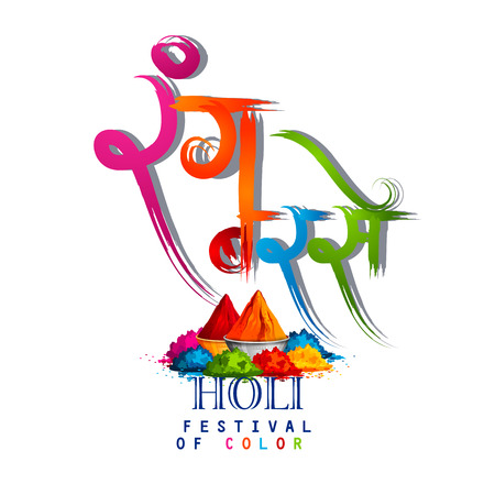 vector illustration of Colorful Happy Hoil background for festival of colors in Indiaのイラスト素材