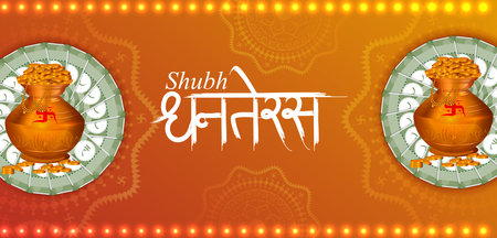 easy to edit vector illustration of decorated Diwali holiday background with Hindi greetings meaning Happy Dhanterasのイラスト素材