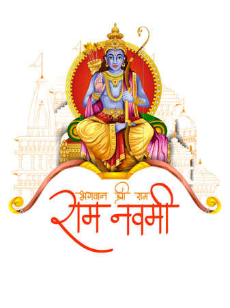 Ram Navmi background showing festival of India with Hindi massage meaning Shree Ramaのイラスト素材