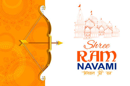 Ram Navmi background showing festival of India with Hindi massage meaning Shree Ramaのイラスト素材