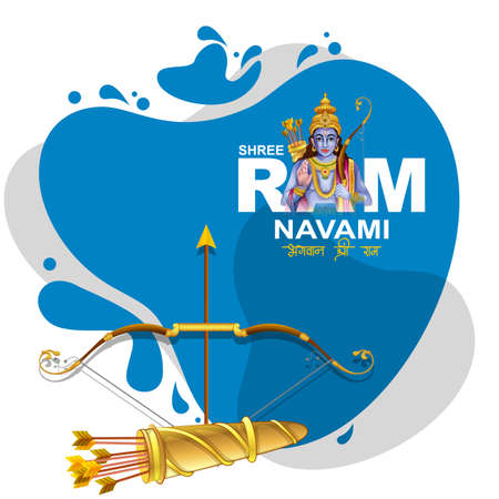Ram Navmi background showing festival of India with Hindi massage meaning Shree Ramaのイラスト素材