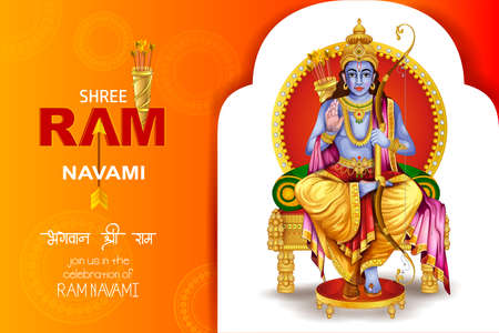 Ram Navmi background showing festival of India with Hindi massage meaning Shree Ramaのイラスト素材