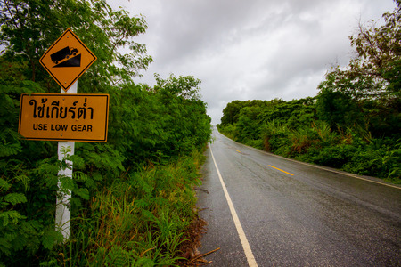 Use low gearの写真素材