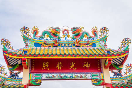 Asian dragon on top of chinese style shrineの写真素材