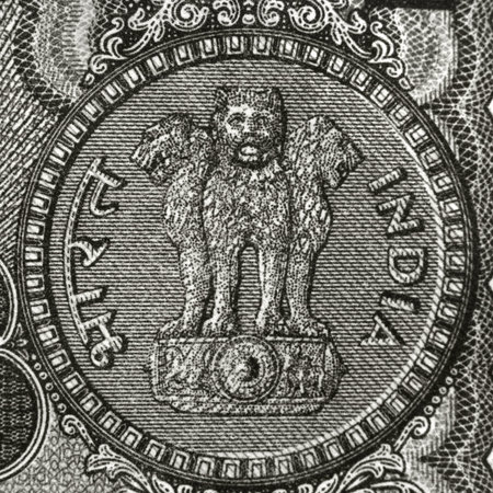 One rupee symbol on the back side of rupee note