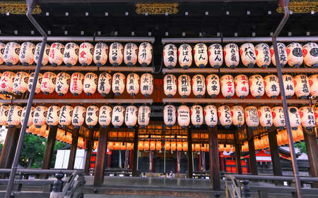 Kyoto, Japan - August 9, 2019:  1350 years old Yasaka shrine  in Kyoto city, Japanのeditorial素材