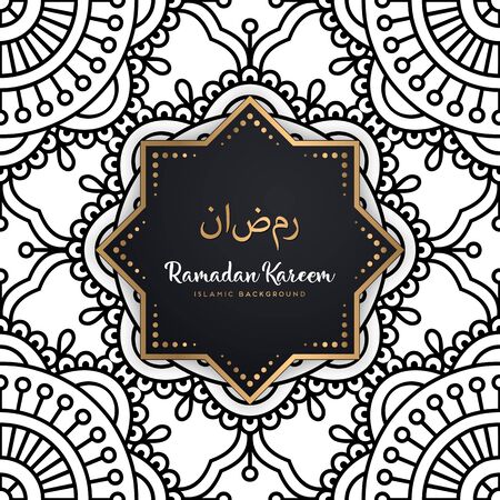 beautiful ramadan kareem greeting card islamic mandalaのイラスト素材