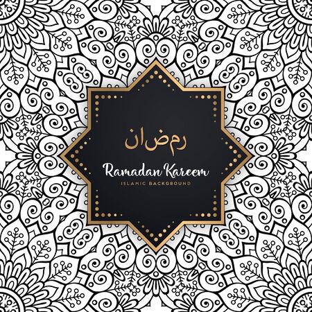 beautiful ramadan kareem greeting card islamic mandalaのイラスト素材