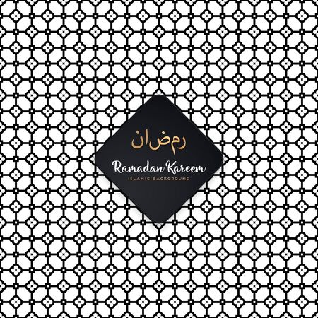 Seamless geometric pattern in op art design. Vector art.のイラスト素材