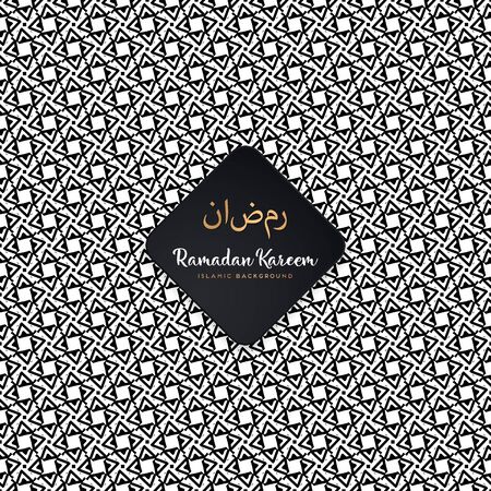 Seamless geometric pattern in op art design. Vector art.のイラスト素材