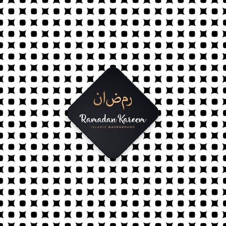 Seamless geometric pattern in op art design. Vector art.のイラスト素材