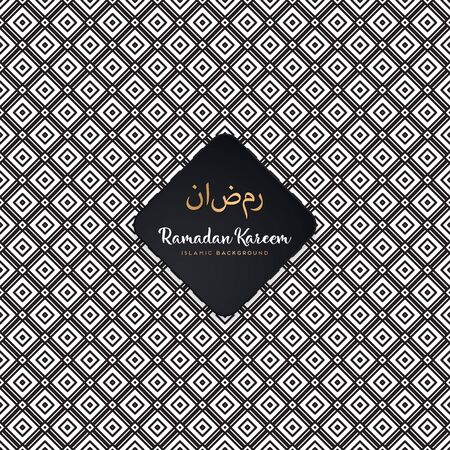 Seamless geometric pattern in op art design. Vector art.のイラスト素材