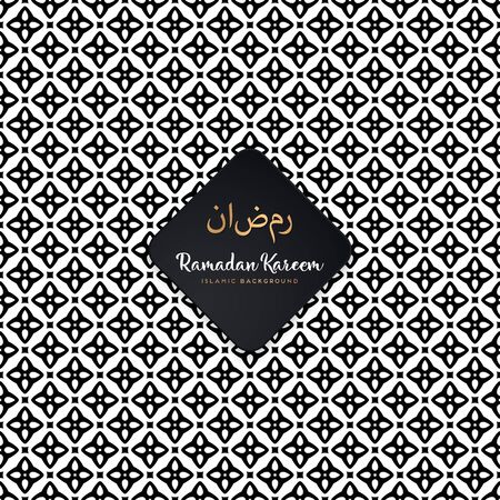 Seamless geometric pattern in op art design. Vector art.のイラスト素材