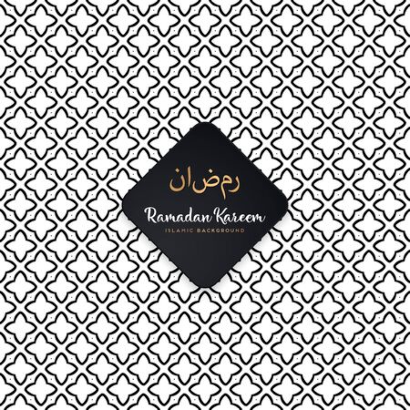 Seamless geometric pattern in op art design. Vector art.のイラスト素材