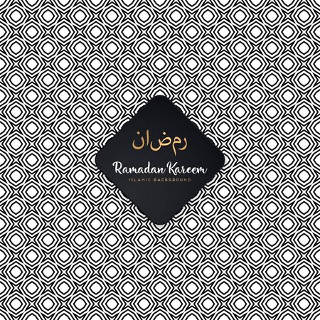 Seamless geometric pattern in op art design. Vector art.のイラスト素材