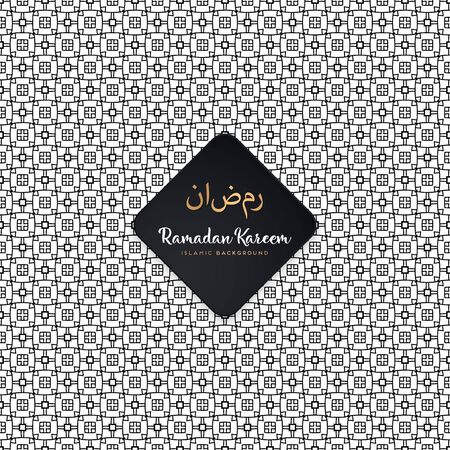 Seamless geometric pattern in op art design. Vector art.のイラスト素材