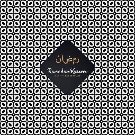 Seamless geometric pattern in op art design. Vector art.のイラスト素材