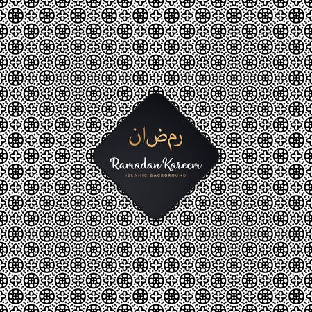 Seamless geometric pattern in op art design. Vector art.のイラスト素材