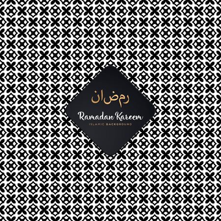 Seamless geometric pattern in op art design. Vector art.のイラスト素材