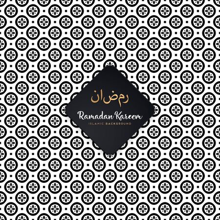Seamless geometric pattern in op art design. Vector art.のイラスト素材