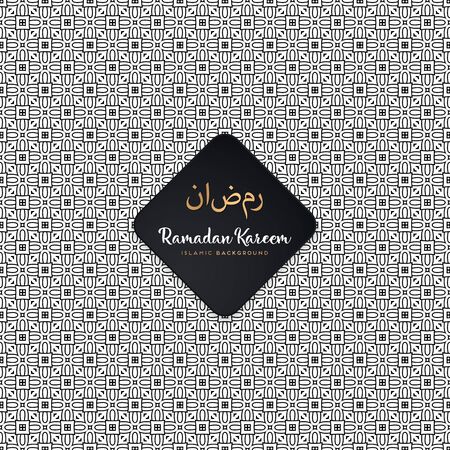 Seamless geometric pattern in op art design. Vector art.のイラスト素材