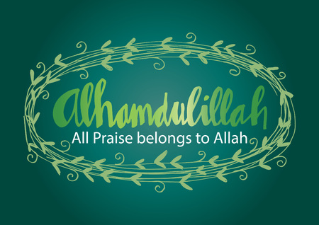 Alhamdulillah, all praise belongs to Allah, hand lettering in gold with green background.のイラスト素材