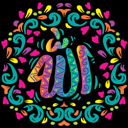 The Name Of Allah In Arabic Calligraphy. Islamic Calligraphyのイラスト素材