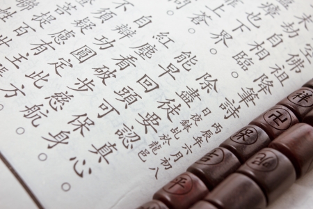 Buddhist or Hindu prayer beads,scriptureの写真素材