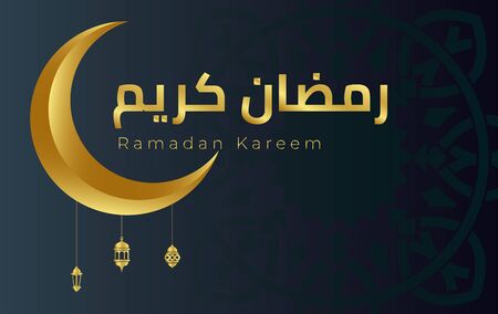 Beautiful Ramadan Kareem Islamic Background In Decorative Moon and Lamp Ornamentのイラスト素材