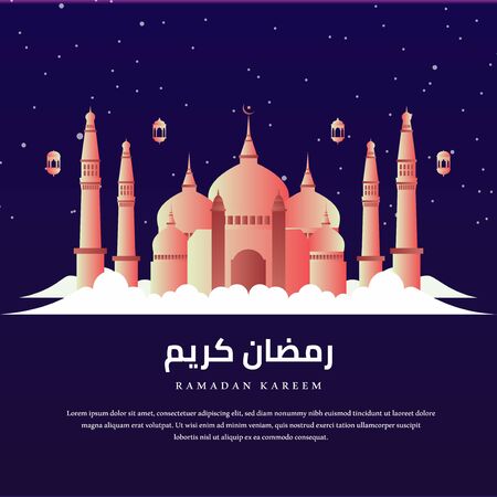 Flat Design Ramadan Kareem With Beautiful Mosqueのイラスト素材
