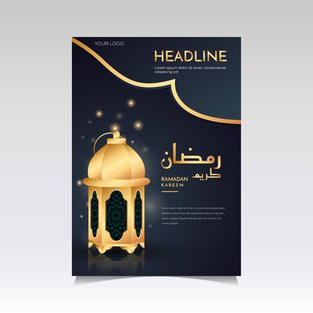 Ramadan Flyer Design With Beautiful Golden Lanternのイラスト素材