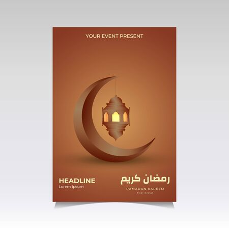 Ramadan Flyer Design With Lantern and Moon in Brown Backgroundのイラスト素材