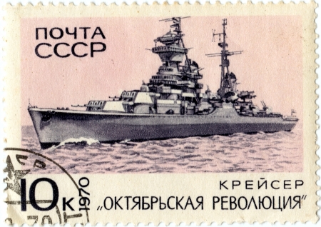 USSR - CIRCA 1970  Soviet postage stamp showing Battlestar  October Revolution , circa 1970 