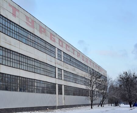 Housing plant for the production of nuclear turbines in Kharkov, Ukraineのeditorial素材