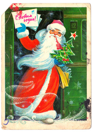 USSR - CIRCA 1979  Soviet postcard depicting Santa Claus near the train, circa 1979 Text in Russian  Happy New Year のeditorial素材